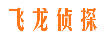 湘乡私家侦探